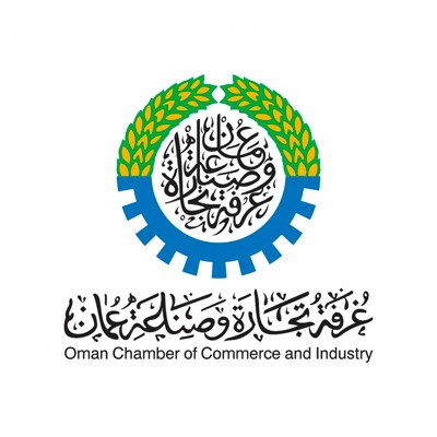 Oman Chamber of Commerce and Industry (Suhar)