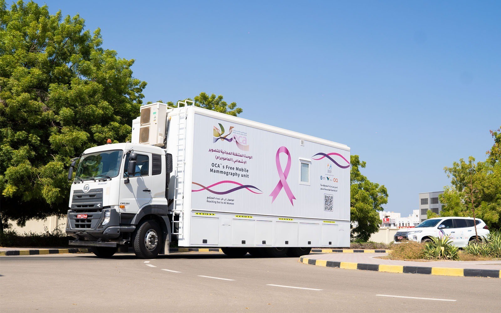جسور تحتفل بتسليم مشروع الوحدة المتنقلة لفحص سرطان الثدي بمحافظتي شمال وجنوب الباطنة