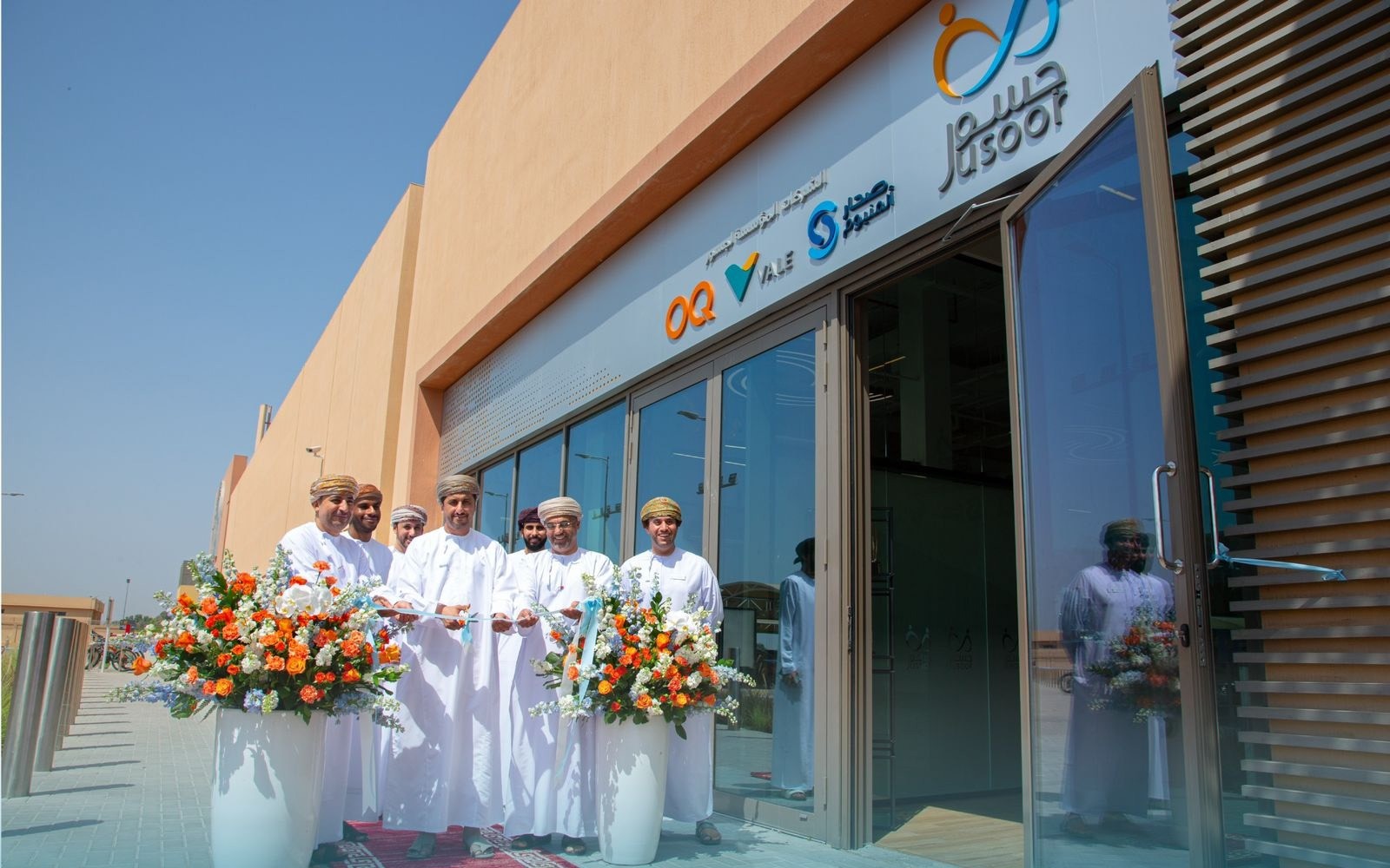 Jusoor Foundation celebrates the opening of its new headquarters in Sohar City Centre
