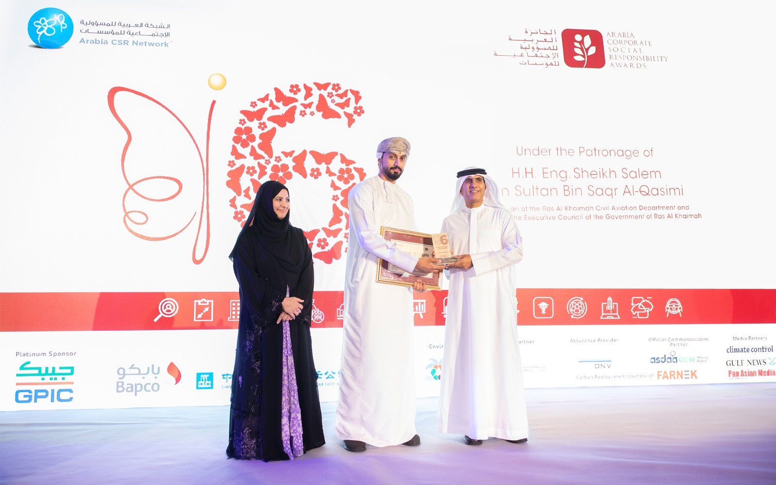 مؤسسة جسور تحصد المركز الثاني عربيا في الجائزة العربية للمسؤولية الاجتماعية للمؤسسات